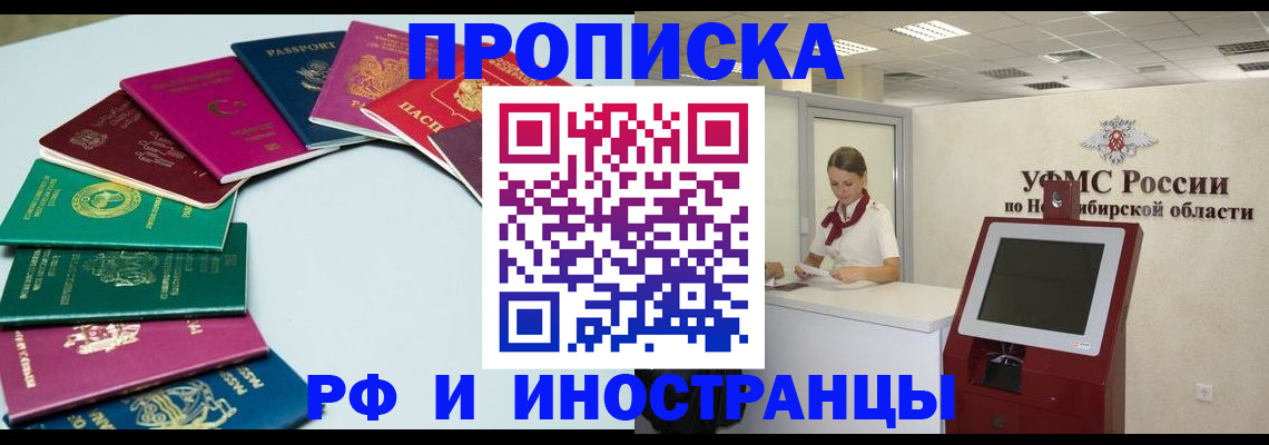 регистрация для школы в Зеленогорске